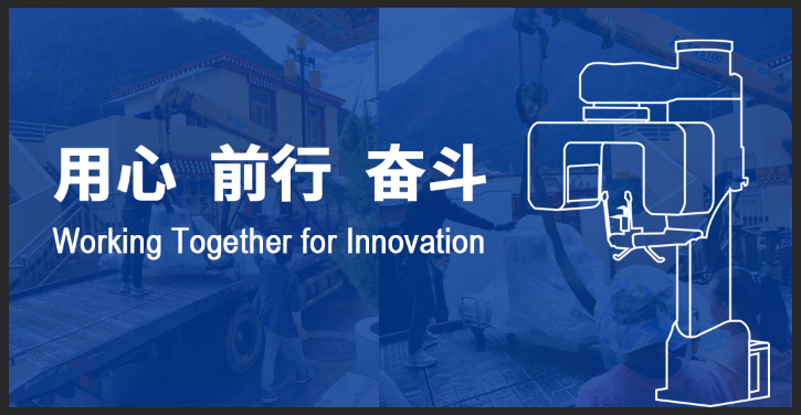 【普愛醫(yī)療】走進(jìn)西藏阿里，邁向世界屋脊！