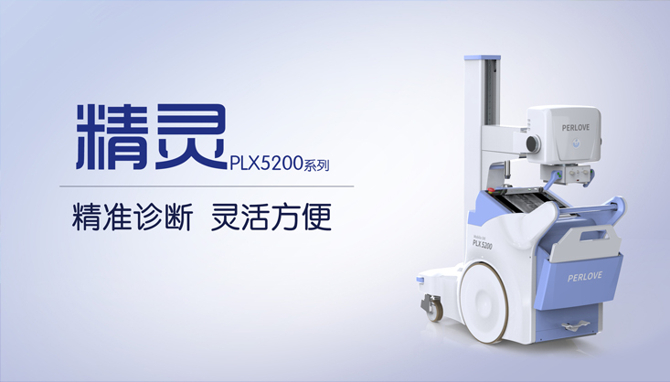 移動床旁X光機(jī)是什么？使用需要注意哪些