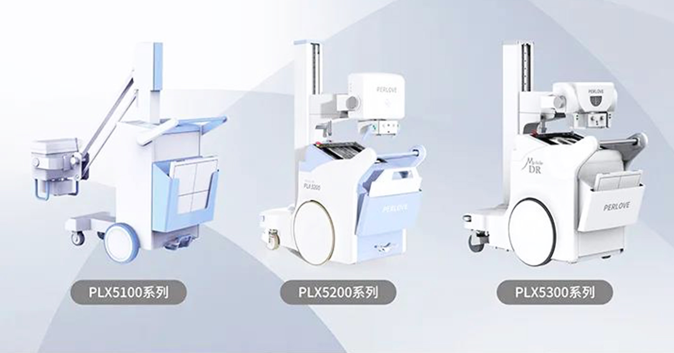 【“疫”路護(hù)航】普愛(ài)醫(yī)療大功率移動(dòng)DR隆重上市！
