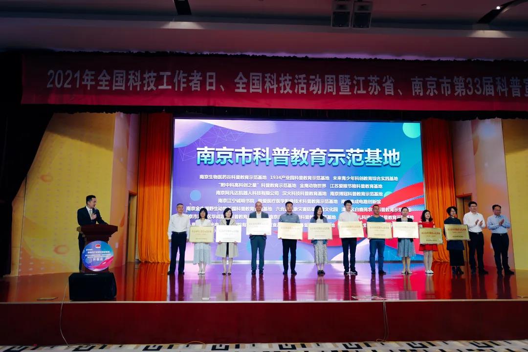 【喜報2021】以榮譽為起點，以創(chuàng)新謀突破！