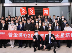 【金牌銷售動力營】使命在肩，奮斗有我！