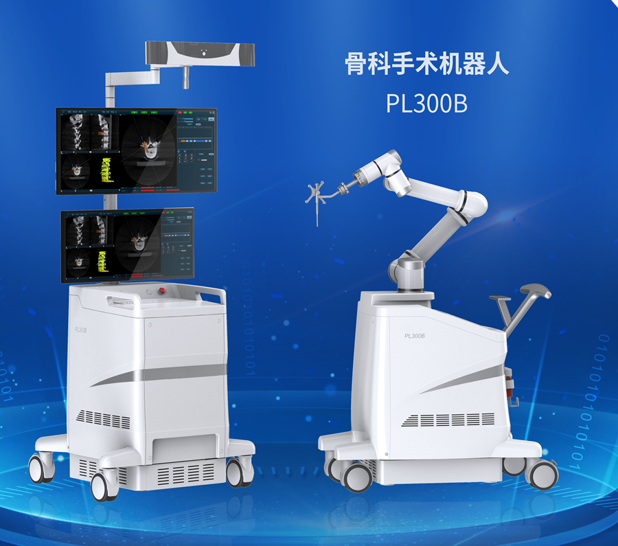 骨科手術(shù)機(jī)器人做手術(shù)安全嗎？是如何提高手術(shù)安全性的？