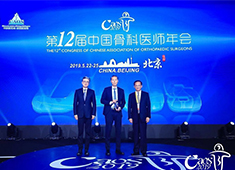 CAOS科普:歷屆骨科醫(yī)師年會舉辦地點一覽