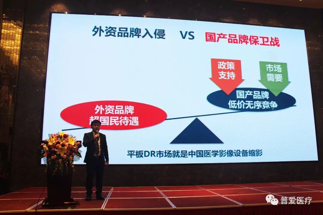 進(jìn)行市場(chǎng)調(diào)節(jié)，破解“看病貴”