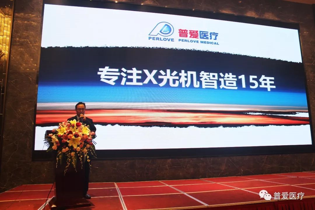 普愛醫(yī)療堅(jiān)持走自主創(chuàng)新之路