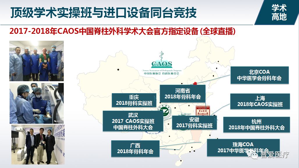 學(xué)術(shù)年會(huì)的認(rèn)可及國(guó)內(nèi)外專家的好評(píng)