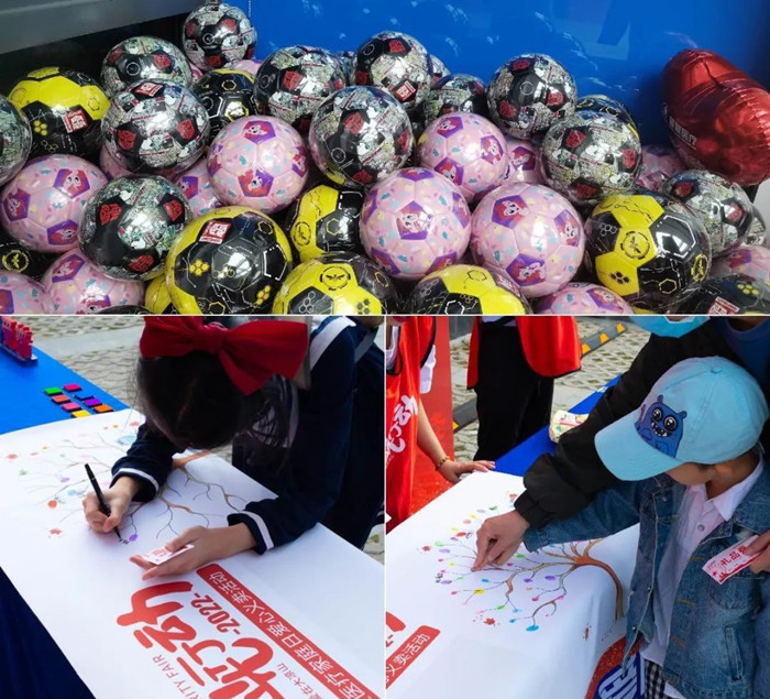 2022普愛醫(yī)療家庭日 2022普愛醫(yī)療家庭日