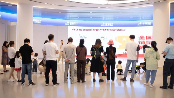 2022普愛醫(yī)療家庭日-濃濃普愛情 愛在大涼山 2022普愛醫(yī)療家庭日-濃濃普愛情 愛在大涼山