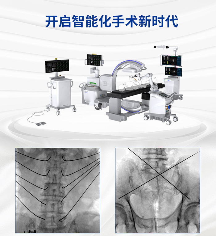 2022國(guó)際放射日-走近X射線 走近醫(yī)學(xué)影像 2022國(guó)際放射日-走近X射線 走近醫(yī)學(xué)影像