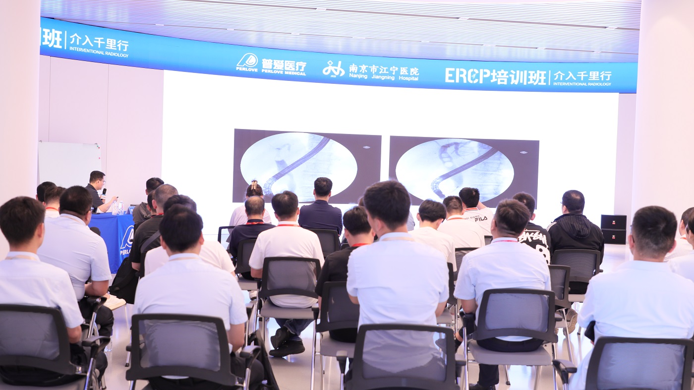 普愛醫(yī)療聯(lián)合南京市江寧醫(yī)院開展ERCP培訓班