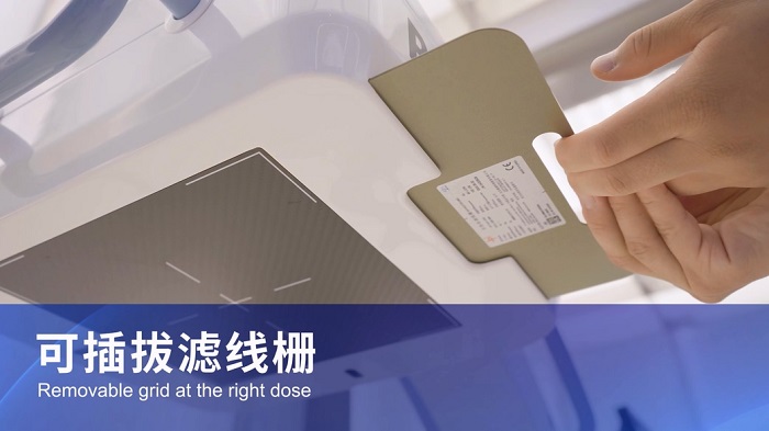 可移除式濾線柵設(shè)計